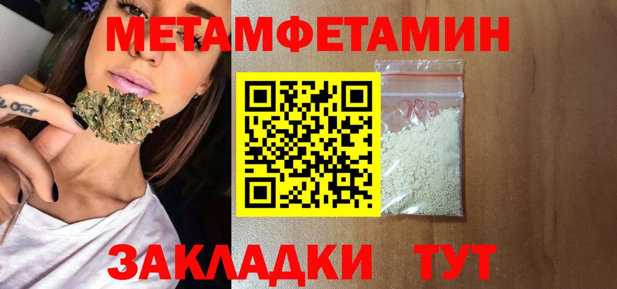Амфетамин  Amphetamine 97%  Вход с VPN  гидра рабочий сайт  маркетплейс Telegram  Кашира 