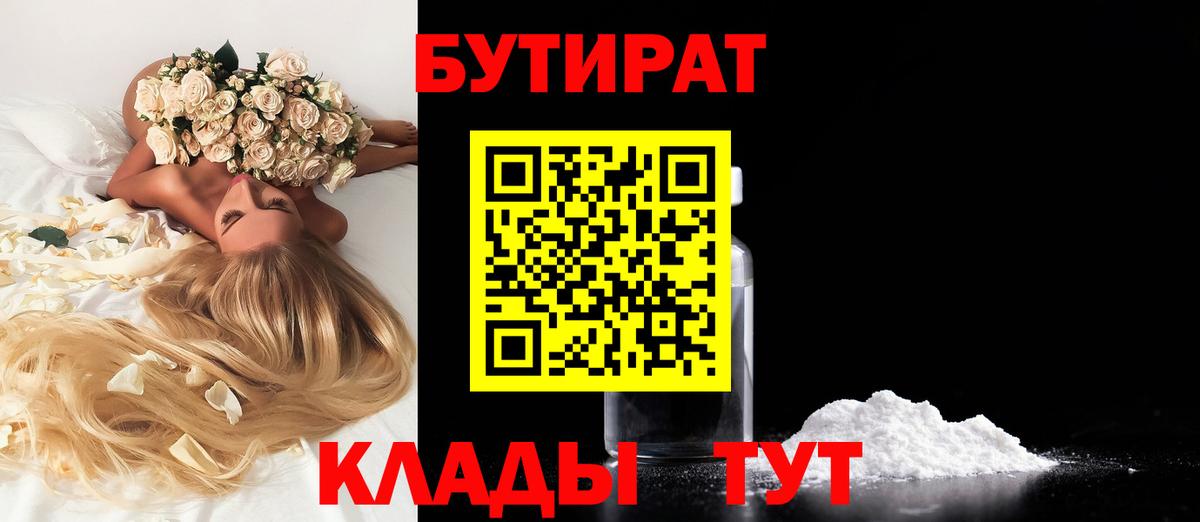 Кокаин Кашира