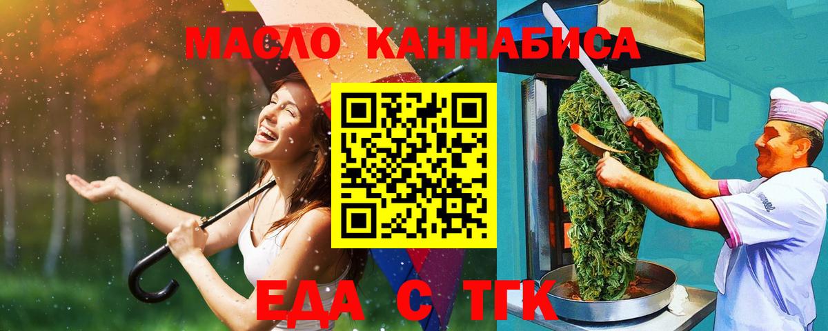 Canna-Cookies марихуана  Вход с VPN  Кашира 