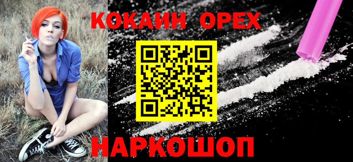 Cocaine Колумбийский Кашира