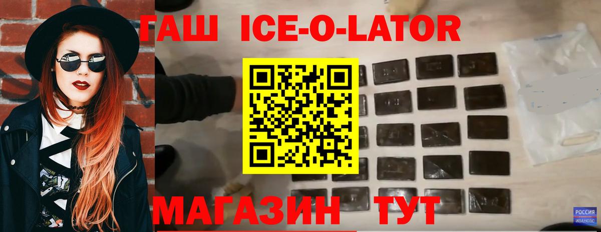 Кашира  ГАШ hashish  Вход с VPN  ГАШ Изолятор 