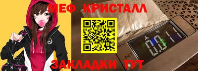 кокаин премиум Конаково