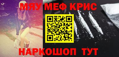 винт Комсомольск-на-Амуре