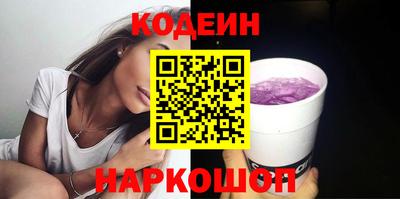 кокаин премиум Конаково