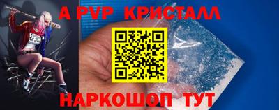 винт Комсомольск-на-Амуре
