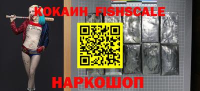 кокаин премиум Конаково