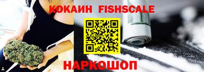 винт Комсомольск-на-Амуре