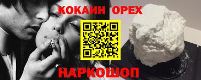 винт Комсомольск-на-Амуре