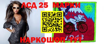 спиды Коммунар
