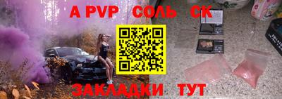 спиды Коммунар