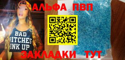 кокаин премиум Конаково