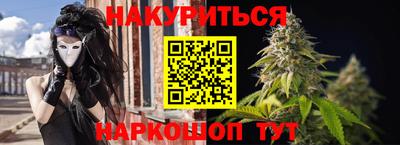 винт Комсомольск-на-Амуре