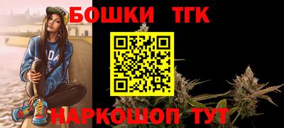 винт Комсомольск-на-Амуре