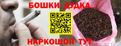 кокаин премиум Конаково