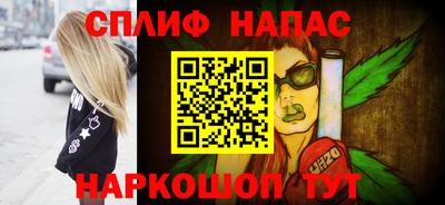 винт Комсомольск-на-Амуре