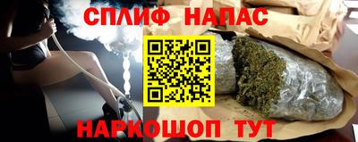 винт Комсомольск-на-Амуре