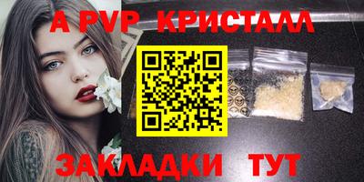 кокаин премиум Конаково