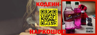 кокаин премиум Конаково