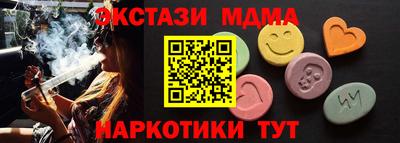 кокаин премиум Конаково