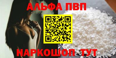 винт Комсомольск-на-Амуре