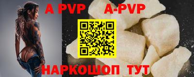 спиды Коммунар