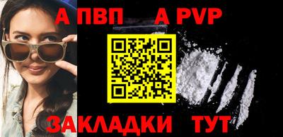 спиды Коммунар