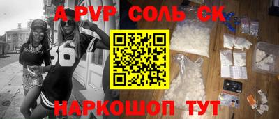 спиды Коммунар