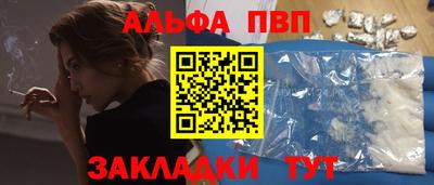 винт Комсомольск-на-Амуре