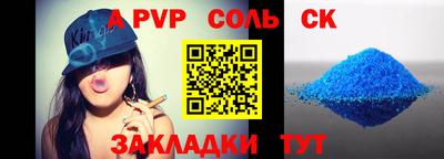 винт Комсомольск-на-Амуре