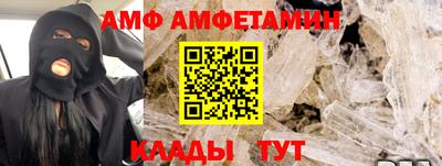 кокаин премиум Конаково