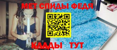 кокаин премиум Конаково