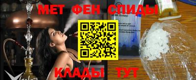 винт Комсомольск-на-Амуре