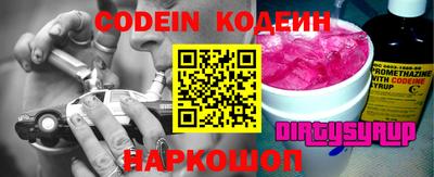 кокаин премиум Конаково