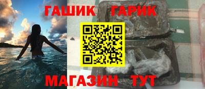 винт Комсомольск-на-Амуре