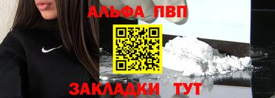 кокаин премиум Конаково