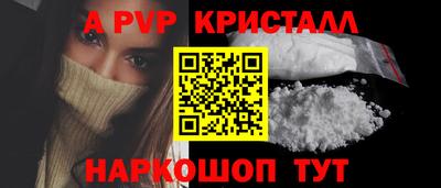 кокаин премиум Конаково