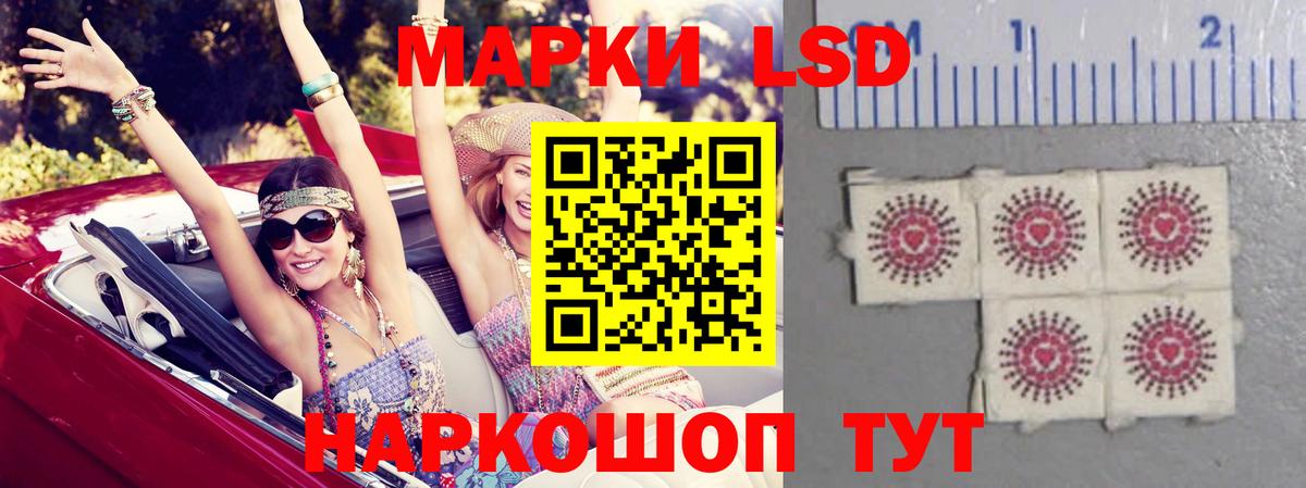 Кашира  ЛСД экстази кислота  LSD-25 экстази ecstasy  Вход с VPN 