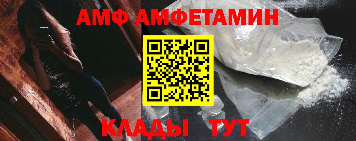 Кашира  Первитин кристалл  Первитин кристалл  Метамфетамин  Вход с VPN 