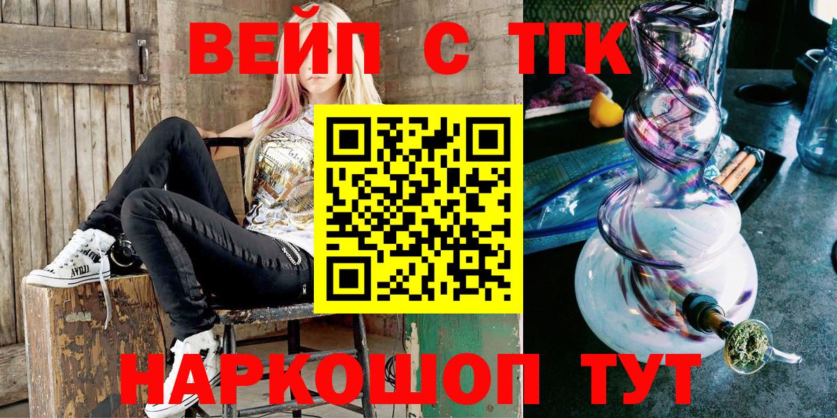 Мефедрон   Гашиш  Cocaine  Кашира  Вход с VPN  APVP СК  