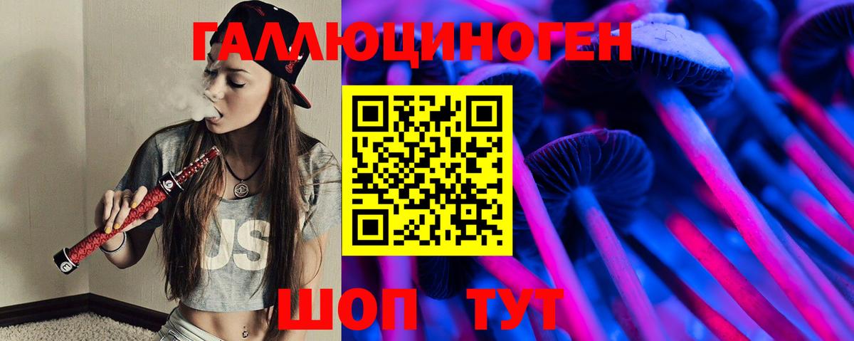 Галлюциногенные грибы мицелий  Галлюциногенные грибы ЛСД  Вход с VPN  Кашира 
