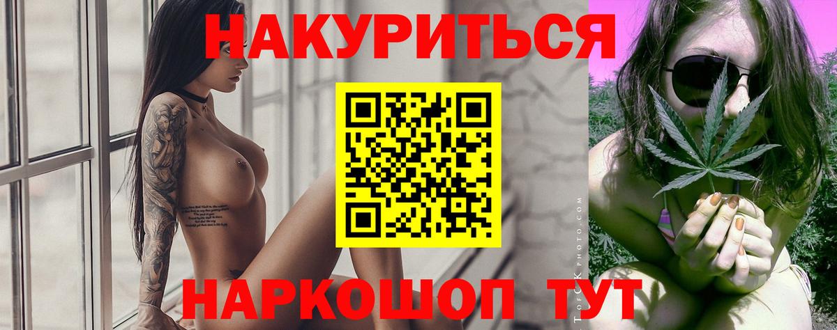 Кашира  Бошки Шишки VHQ  Конопля LSD WEED  Бошки Шишки семена  Конопля индика  Вход с VPN 